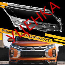 УЦЕНЕННОЕ стекло для фары Mitsubishi ASX (2019-2023) Правое №1