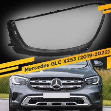 Стекло для фары Mercedes GLC X253 (2019-2022) Левое