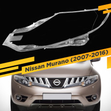 Стекло для фары Nissan Murano (2007-2016) Левое