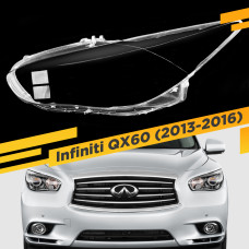 Стекло для фары Infiniti QX60 2013-2016 Левой