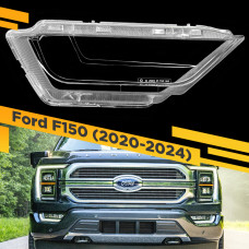 Стекло для противотуманной фары Ford F150 (2020-2024) Правое