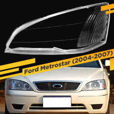 Стекло для фары Ford Metrostar (2004-2007) Левое