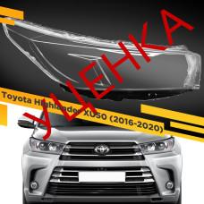 УЦЕНЕННОЕ стекло для фары Toyota Highlander (XU50) LED (2016-2020) Правое №1