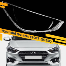 Стекло для фары Hyundai Solaris (2017-2020) Правое