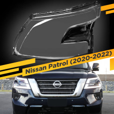 Стекло для фары Nissan Patrol (2020-2022) Левое