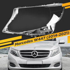 Стекло для фары Mercedes-Benz V-Class (W447) (2014-2021) Левое