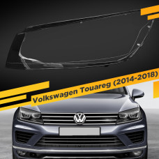Стекло для фары Volkswagen Touareg (2014-2018) Левое