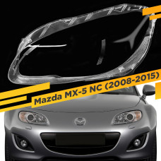 Стекло для фары Mazda MX-5 NC (2008-2015) Левое