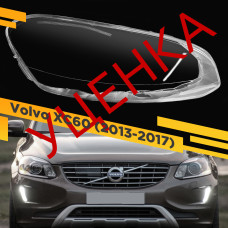 УЦЕНЕННОЕ стекло для фары Volvo XC60 (2013-2017) Правое №1