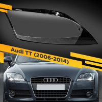 Стекло для фары Audi TT (2006-2014) Правое