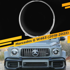 Стекло для фары Mercedes G W463 (2018-2022)