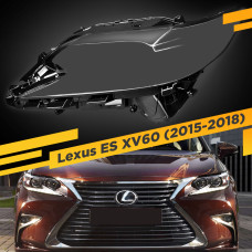 Стекло для фары Lexus ES XV60 (2015-2018) Левое