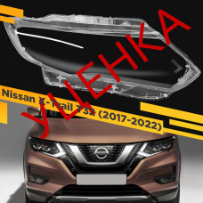 УЦЕНЕННОЕ стекло для фары Nissan X-Trail T32 (2017-2022) Правое №1