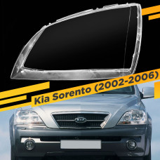 Стекло для фары Kia Sorento (2002-2006) Левое