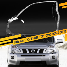 Стекло для фары Nissan X-Trail T31 (2007-2011) Левое