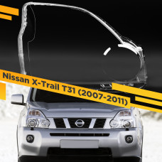 Стекло для фары Nissan X-Trail T31 (2007-2011) Правое