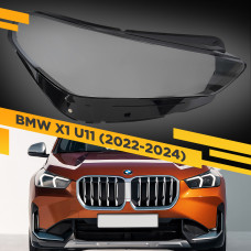 Стекло для фары BMW X1 U11 (2022-2024) Правое