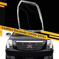 Стекло для фары Cadillac Escalade (2006-2015) Правое
