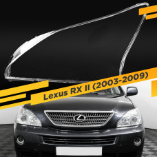 Стекло для фары Lexus RX II (2003-2009) Левое