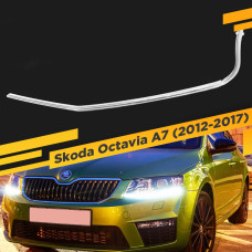 Световод фары Skoda Octavia A7 (2012-2017) Левый