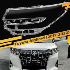 Стекло для фары Toyota Alphard (2017-2022) Левое