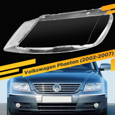 Стекло для фары Volkswagen Phaeton (2002-2007) Левое