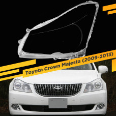 Стекло для фары Toyota Crown Majesta (2009-2013) Левое