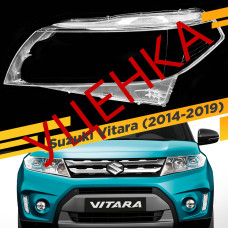 УЦЕНЕННОЕ стекло для фары Suzuki Vitara (2014-2019) Левое №1