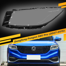 Стекло для фары Dongfeng Fengon 580 Pro (2019-2024) Левое