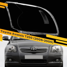 Стекло для фары Toyota Avensis T25 (2006-2009) Рестайлинг Правое