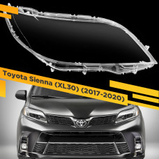 Стекло для фары Toyota Sienna (XL30) (2017-2020) Правое