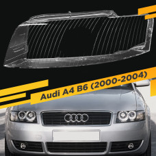 Стекло для фары Audi A4 B6 (2000-2004) Левое