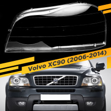 Стекло для фары Volvo XC90 (2006-2014) Левое