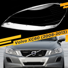 Стекло для фары Volvo XC60 (2008-2013) Левое