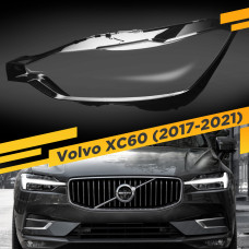 Стекло для фары Volvo XC60 (2017-2021) Левое