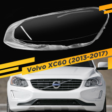 Стекло для фары Volvo XC60 (2013-2017) Левое