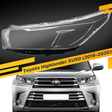 Стекло для фары Toyota Highlander (XU50) (2016-2020) Левое