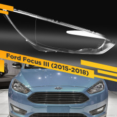 Стекло для фары Ford Focus III (2015-2018) Рестайлинг Правое