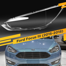 Стекло для фары Ford Focus III (2015-2018) Рестайлинг Левое