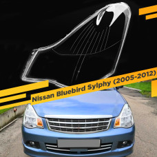 Стекло для фары Nissan Bluebird Sylphy (2005-2012) Левое