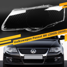 Стекло для фары Volkswagen Passat B6 (2005-2010) Левое