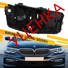 УЦЕНЕННЫЙ корпус Правой фары для BMW 5 G30 (2016-2020) LED №1