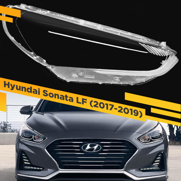 Стекло для фары Hyundai Sonata LF (2017-2019) Правое