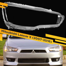 Стекло для фары Mitsubishi Lancer (2007-2016) Правое Тип2