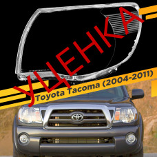УЦЕНЕННОЕ стекло для фары Toyota Tacoma (2004-2011) Левое №1