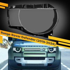 Стекло для фары Land Rover Defender (2019 - 2024) Правое