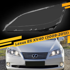Стекло для фары Lexus ES XV40 (2009-2012) Левое
