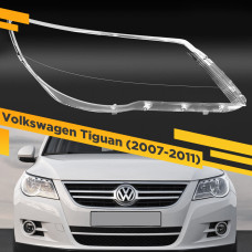 Стекло для фары Volkswagen Tiguan (2007-2011) Правое