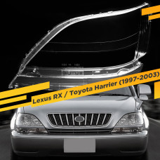 Уцененное стекло для фары Lexus RX / Toyota Harrier (1997-2003) Левое Вариант 3