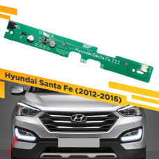 Драйвер ДХО Hyundai Santa Fe 2012-2016 VDF Light Правый
